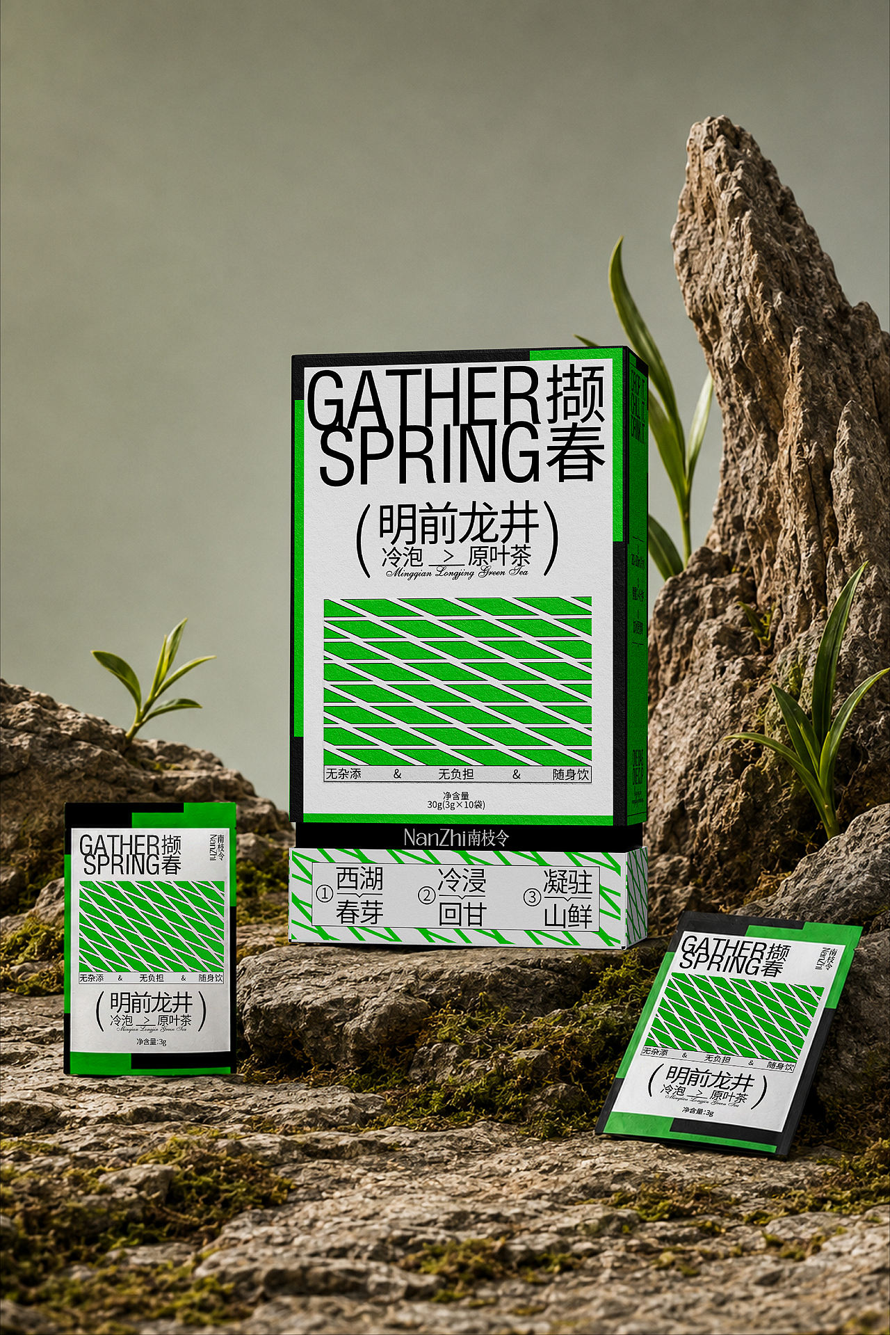 南枝令NanZhi | 冷泡茶包装全案(图ZNDExMzQ2NTQ4) - 包装 - 站酷设计师Jason喆原创素材 - 站酷ZCOOL