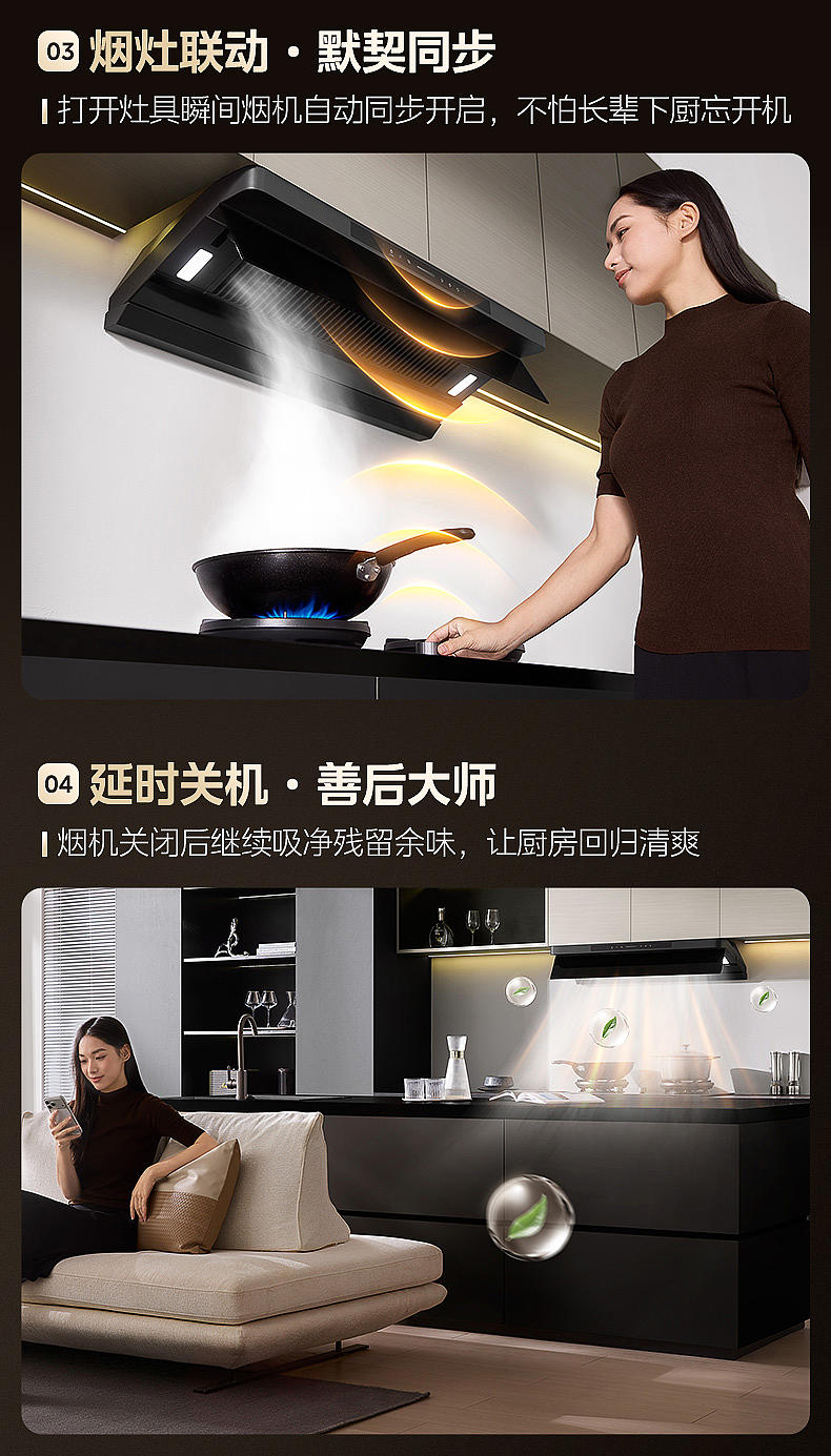 美的/银河PRO油烟机详情页单品策略全案（图ZNDExMzQ3Njg4） - 电商 - 站酷设计师懒得改名啊原创素材 - 站酷ZCOOL