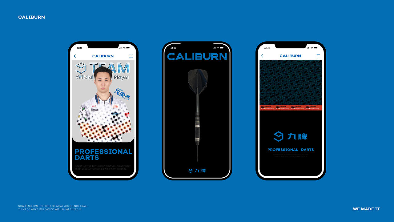 九牌飞镖包装设计 | Aurblis案例(图ZNDExMzQ5Nzg4) - 包装 - 站酷设计师北极光品牌设计原创素材 - 站酷ZCOOL
