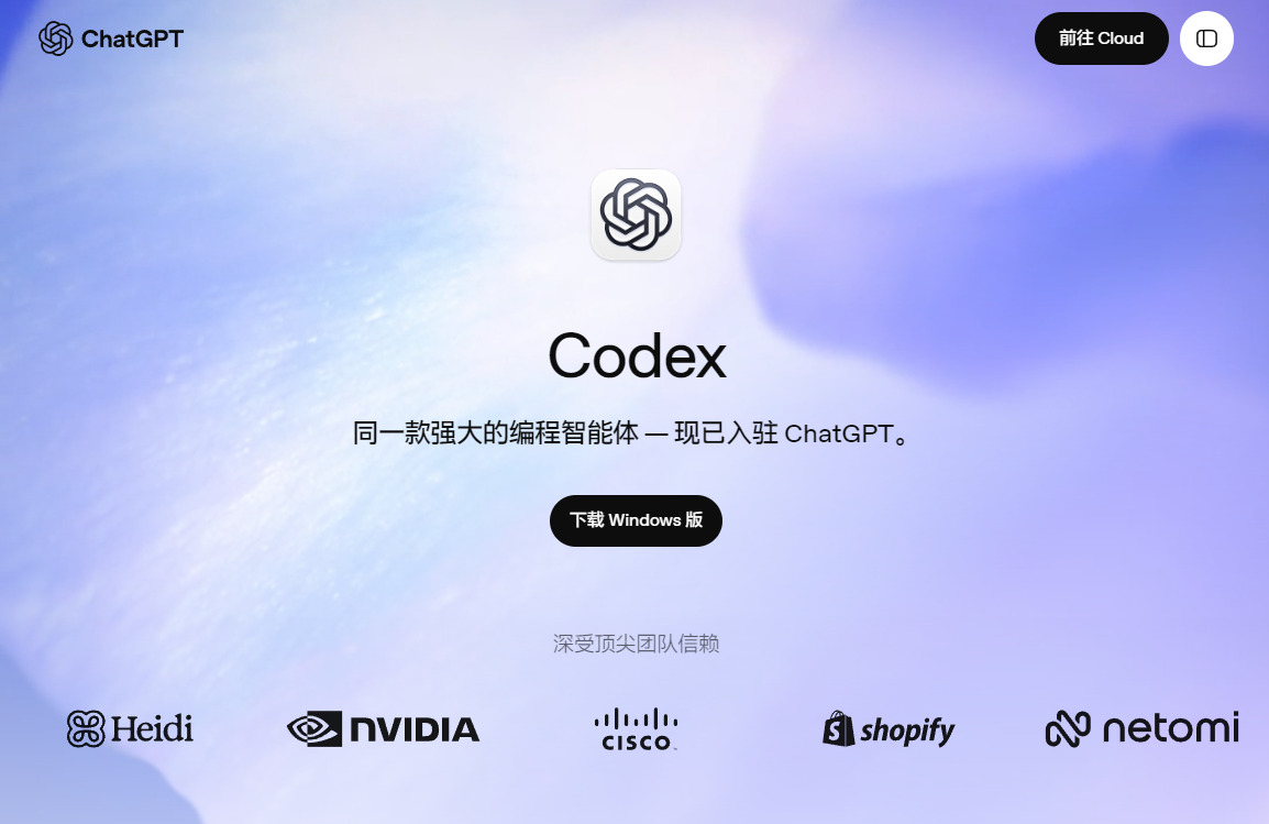 【Codex教程】零编程基础的设计小白教程（一）（图ZMTU4MzAxNDA=） - 教程 - 站酷设计师油焖小虾米原创素材 - 站酷ZCOOL