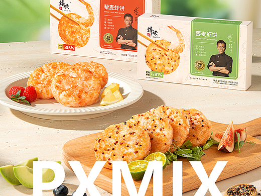 包装食品摄影丨锋味派 藜麦虾饼 原味虾饼 × 光影集