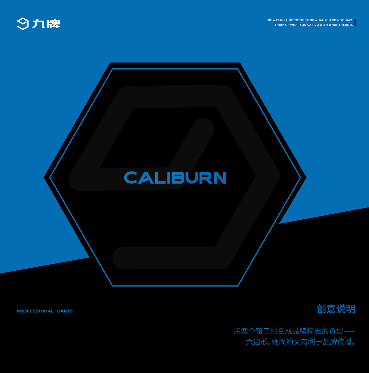 九牌飞镖包装设计 | Aurblis案例(图ZNDExMzUwMzMy) - 包装 - 站酷设计师北极光品牌设计原创素材 - 站酷ZCOOL