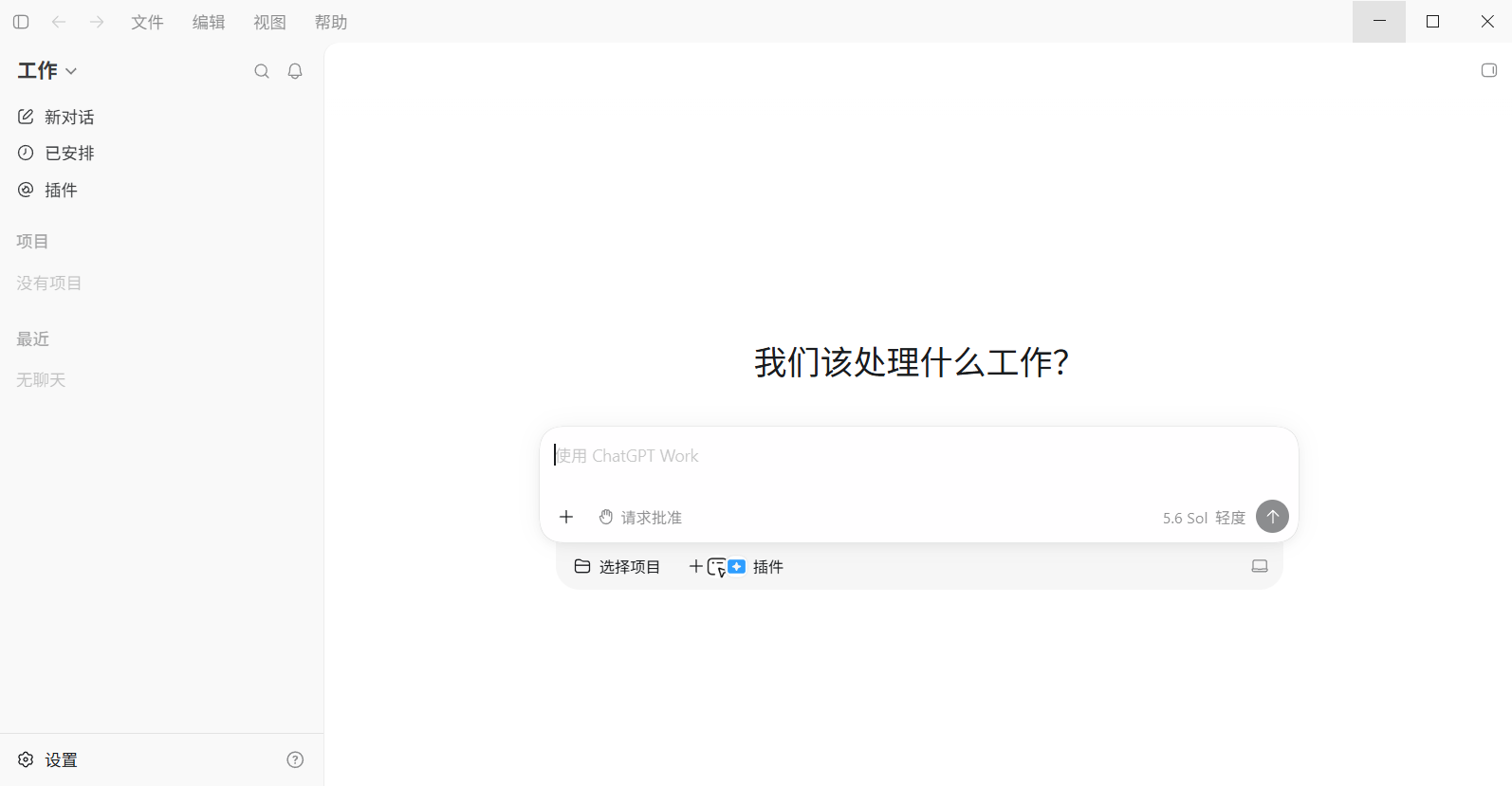 【Codex教程】零编程基础的设计小白教程（一）（图ZMTU4MzAyNTY=） - 教程 - 站酷设计师油焖小虾米原创素材 - 站酷ZCOOL