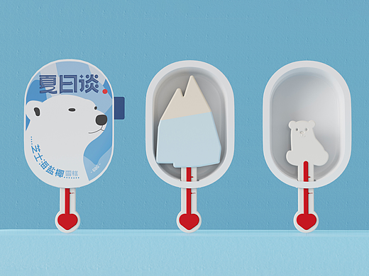 治愈系环保雪糕包装|企鹅北极熊萌趣创意设计