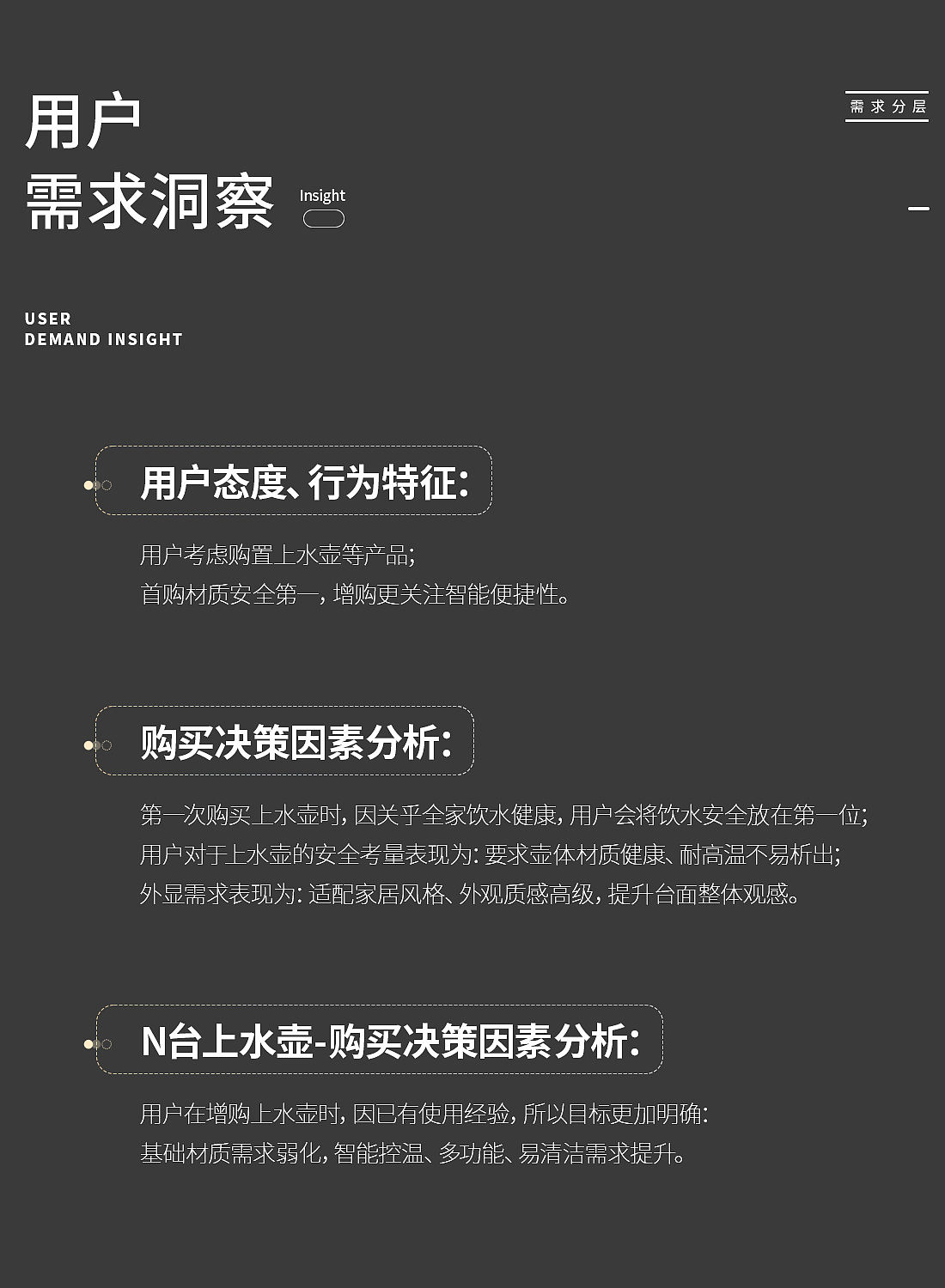 电商全案详情设计｜夏新煮茶壶（图ZNDExMzUyNDU2） - 电商 - 站酷设计师蕾神静雨原创素材 - 站酷ZCOOL