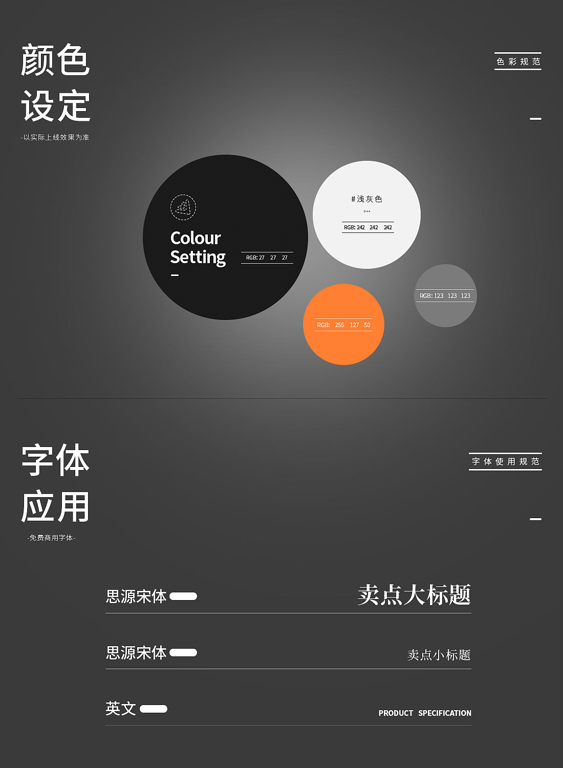电商全案详情设计｜夏新煮茶壶（图ZNDExMzUyNDY4） - 电商 - 站酷设计师蕾神静雨原创素材 - 站酷ZCOOL