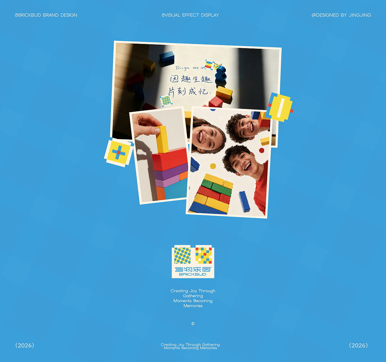 BRICKBUD造物乐园｜积木品牌全案设计（图ZNDExMzUyOTAw） - 品牌 - 站酷设计师品牌设计师小静静原创素材 - 站酷ZCOOL