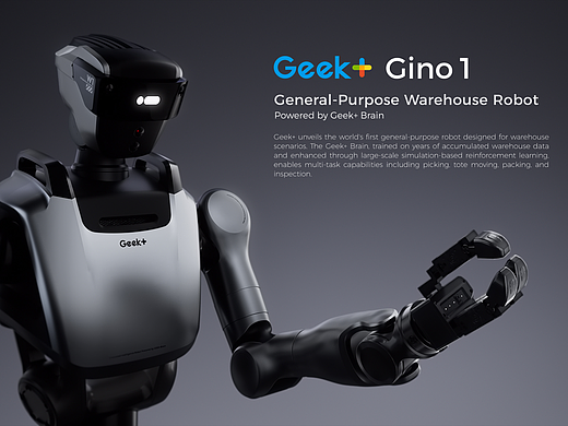 通用仓储机器人 Gino 1