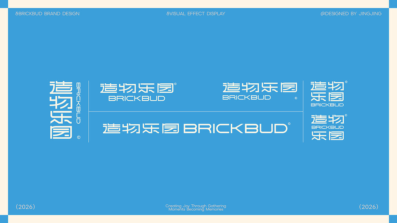 BRICKBUD造物乐园｜积木品牌全案设计（图ZNDExMzUyOTQ0） - 品牌 - 站酷设计师品牌设计师小静静原创素材 - 站酷ZCOOL