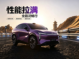《超越地平线 Beyond Horizon》