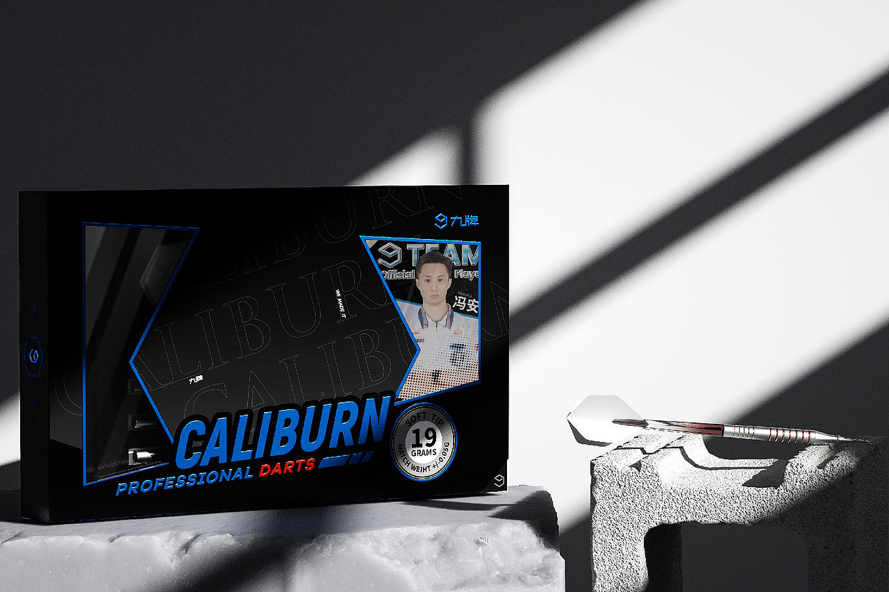 九牌飞镖包装设计 | Aurblis案例(图ZNDExMzU0NTQ0) - 包装 - 站酷设计师北极光品牌设计原创素材 - 站酷ZCOOL
