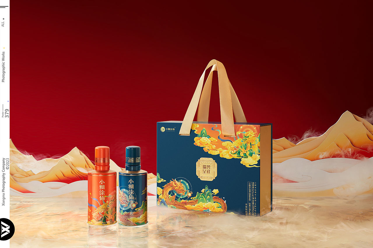 小糊涂仙 | 橡皮人摄影 | 酒类拍摄（图ZNDExMzU3MjQw） - 产品摄影 - 站酷设计师橡皮人摄影原创素材 - 站酷ZCOOL