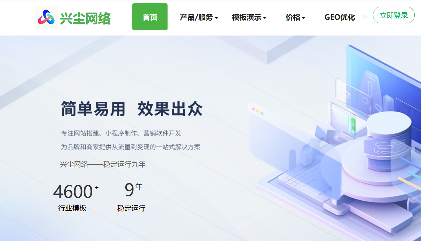 零基础制作钓场预约会员小程序！钓场拓客必备教程（图ZMTU4MzE5NTY=） - 教程 - 站酷设计师软件开发纯原创素材 - 站酷ZCOOL