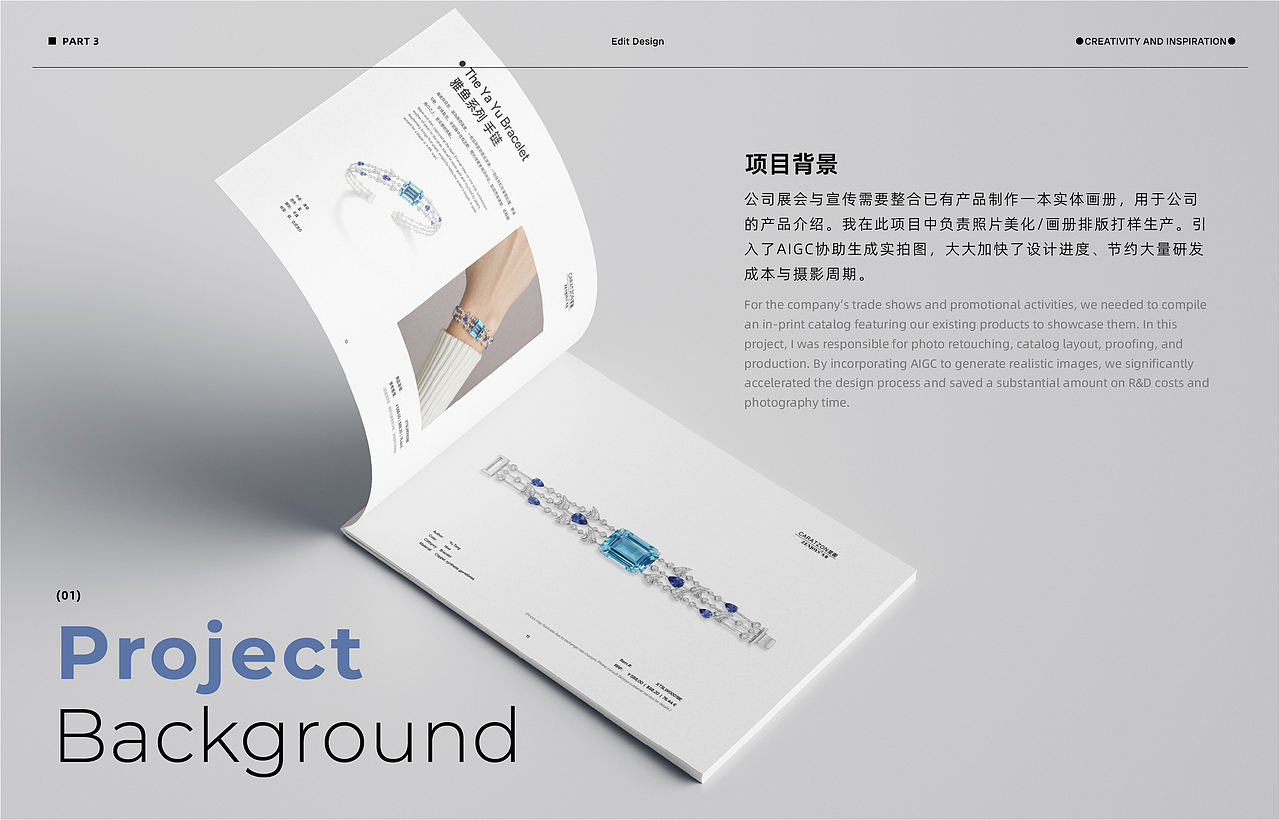 离职状态，求职中！~（图ZNDExMzYyNzk2） - 其他平面 - 站酷设计师Rolling_Veck原创素材 - 站酷ZCOOL