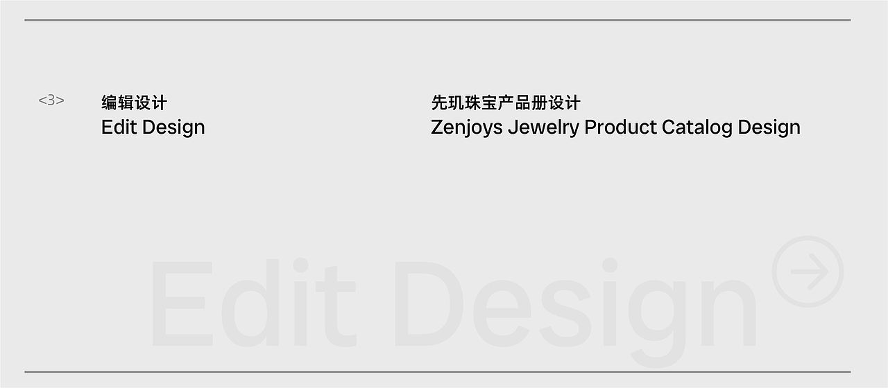 离职状态，求职中！~（图ZNDExMzYyNzky） - 其他平面 - 站酷设计师Rolling_Veck原创素材 - 站酷ZCOOL