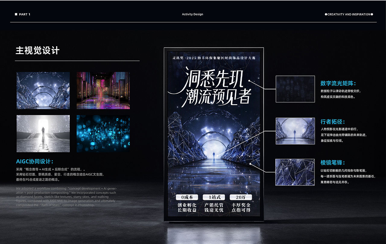 离职状态，求职中！~（图ZNDExMzYyNzI4） - 其他平面 - 站酷设计师Rolling_Veck原创素材 - 站酷ZCOOL