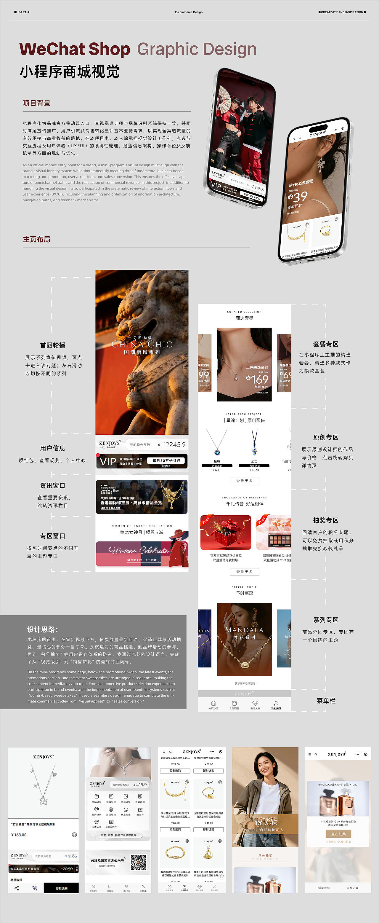 离职状态，求职中！~（图ZNDExMzYyODIw） - 其他平面 - 站酷设计师Rolling_Veck原创素材 - 站酷ZCOOL