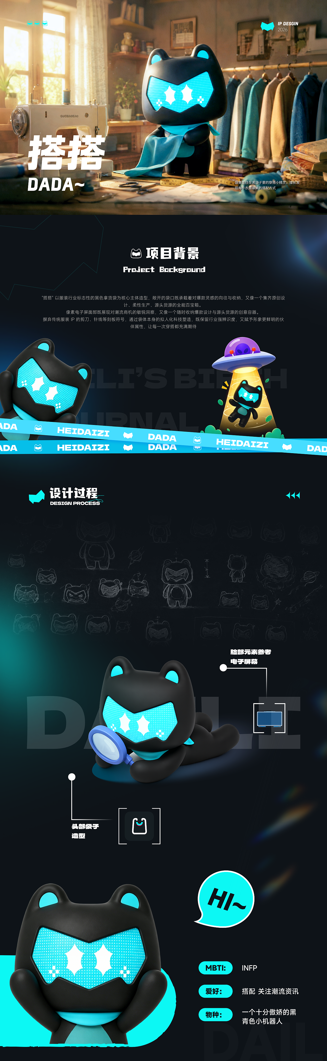 搭搭~哒哒哒~（图ZNDExMzY0MTIw） - 交互/UE - 站酷设计师苏哈原创素材 - 站酷ZCOOL
