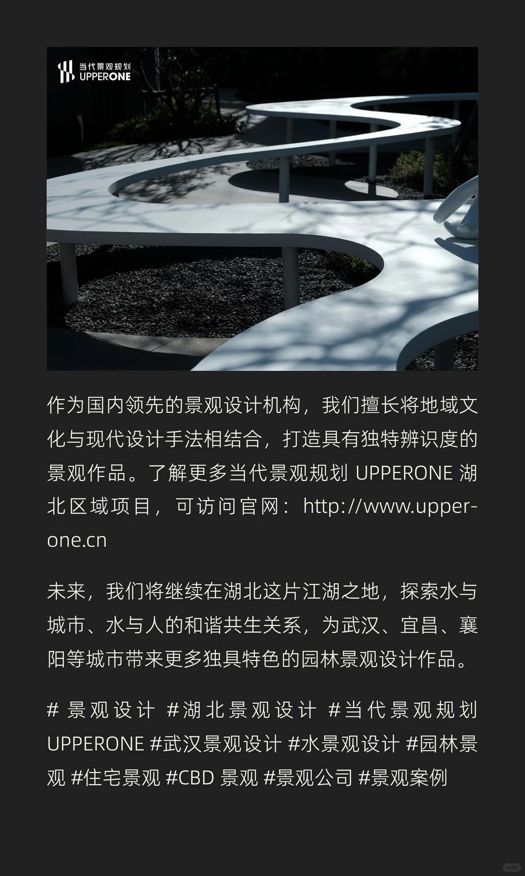 深耕湖北：以水为脉，重构都市诗意栖居景观（图ZMTU4MzIxNTI=） - 资讯 - 站酷设计师当代景观规划原创素材 - 站酷ZCOOL