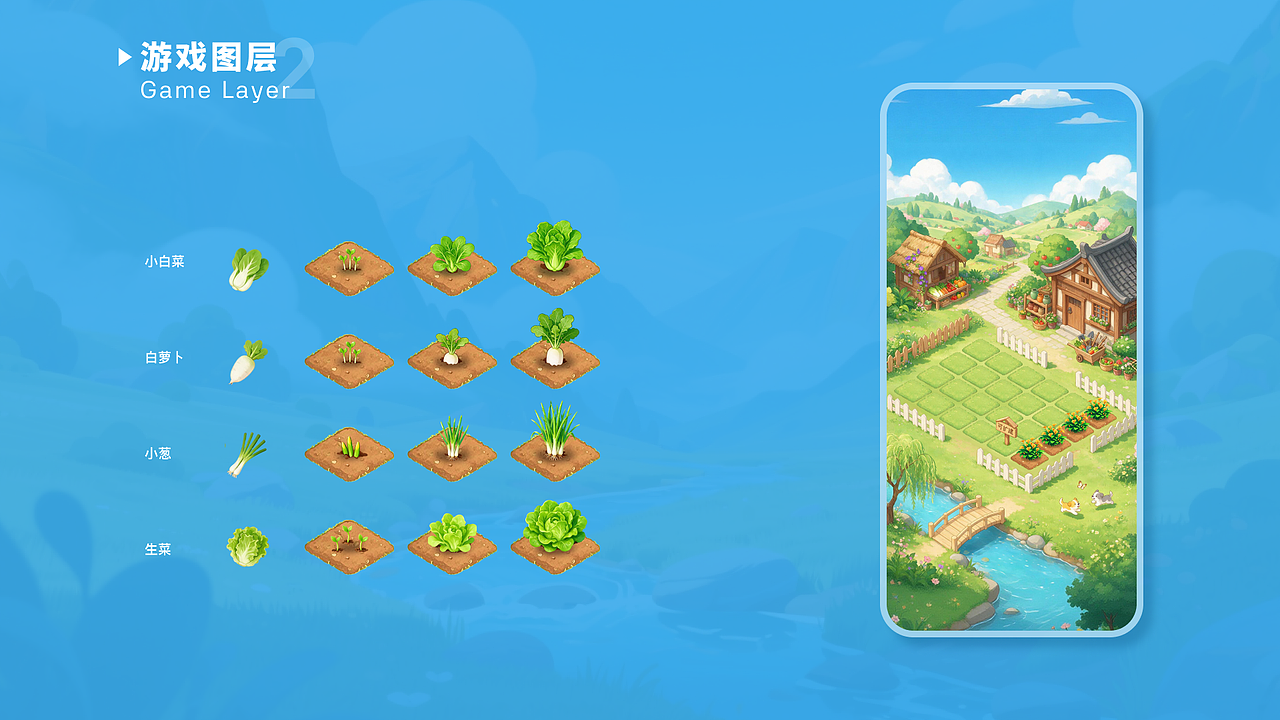 2026年小游戏UI作品（图ZNDExMzY0NTU2） - 游戏UI - 站酷设计师Louis_设计原创素材 - 站酷ZCOOL