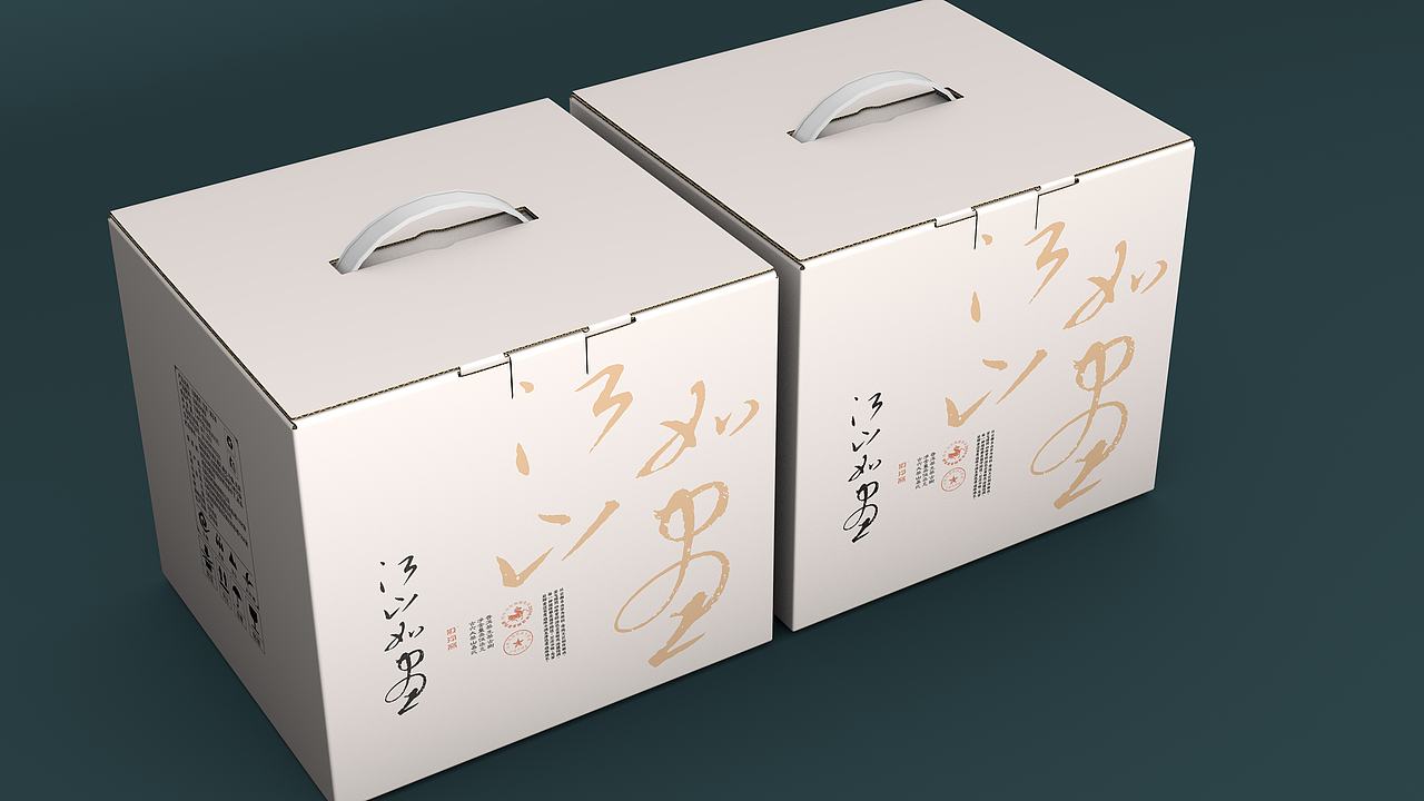 江山如画 · 云南普洱茶包装设计（图ZNDExMzY1ODg0） - 包装 - 站酷设计师汲浄原创素材 - 站酷ZCOOL