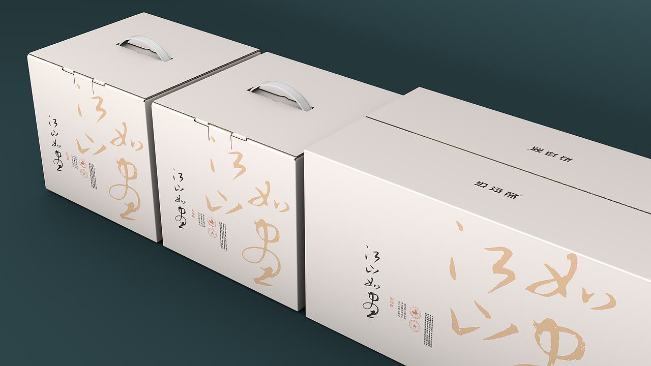 江山如画 · 云南普洱茶包装设计（图ZNDExMzY1ODk2） - 包装 - 站酷设计师汲浄原创素材 - 站酷ZCOOL