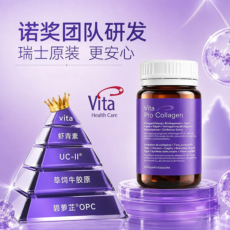 主图&直通车（图ZNDExMzY4MDgw） - 电商 - 站酷设计师追求卓越的觅奇原创素材 - 站酷ZCOOL