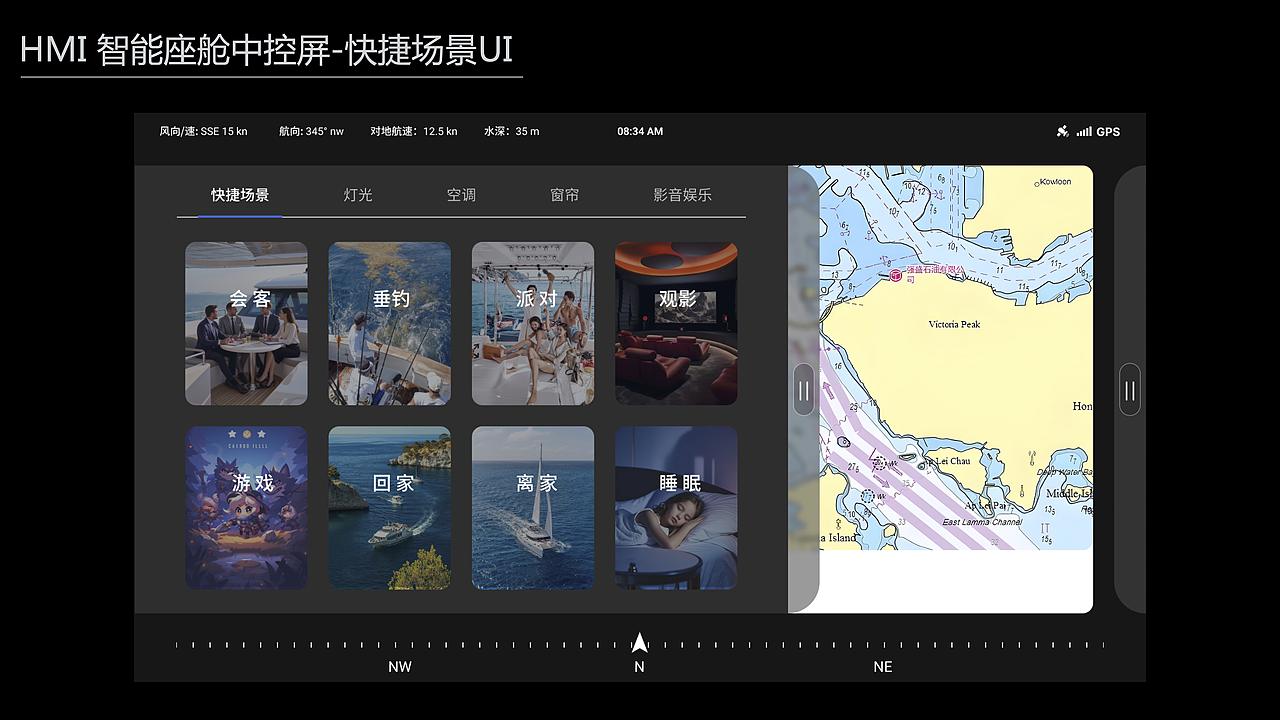 HMI智能座舱设计（图ZNDExMzY4NDEy） - 交互/UE - 站酷设计师du123456原创素材 - 站酷ZCOOL