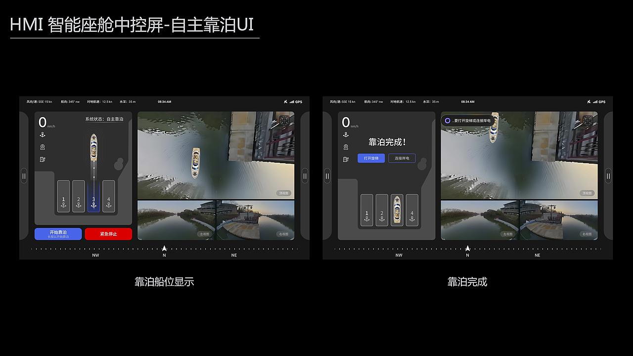 HMI智能座舱设计（图ZNDExMzY4NDI0） - 交互/UE - 站酷设计师du123456原创素材 - 站酷ZCOOL