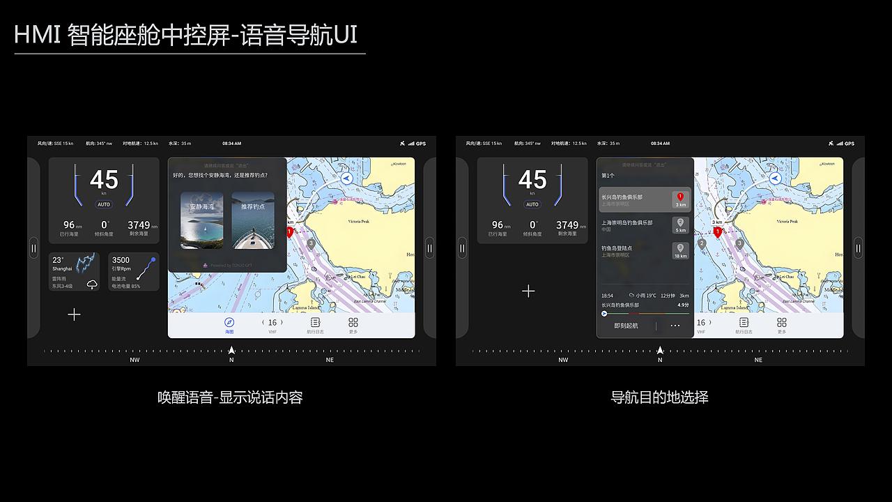 HMI智能座舱设计（图ZNDExMzY4NDE2） - 交互/UE - 站酷设计师du123456原创素材 - 站酷ZCOOL
