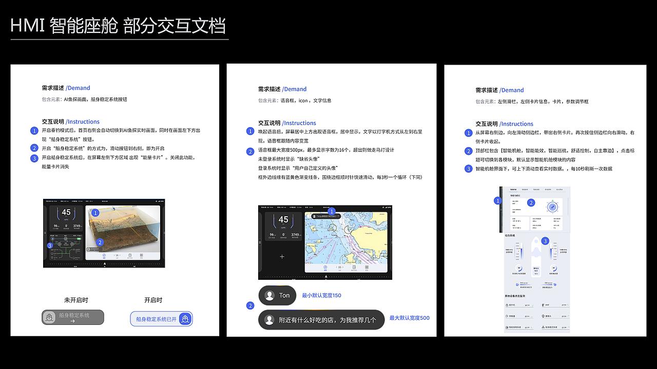 HMI智能座舱设计（图ZNDExMzY4NDI4） - 交互/UE - 站酷设计师du123456原创素材 - 站酷ZCOOL