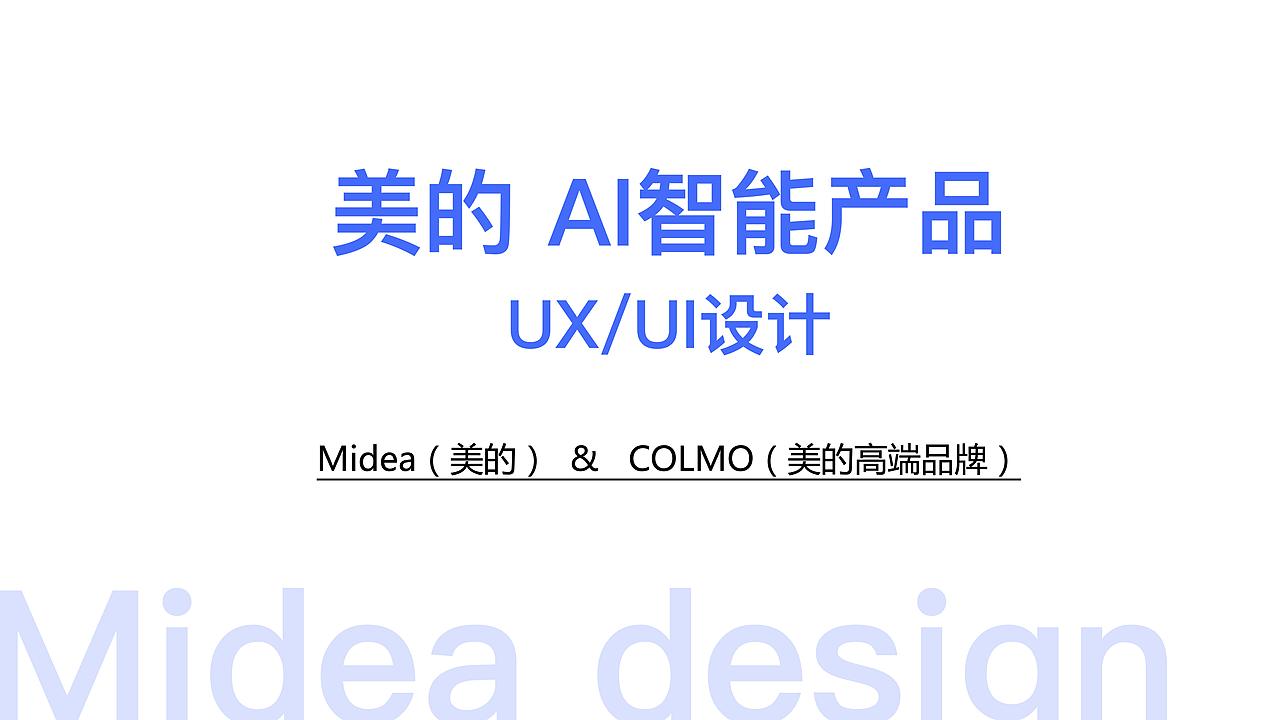 HMI智能座舱设计（图ZNDExMzY4NDUy） - 交互/UE - 站酷设计师du123456原创素材 - 站酷ZCOOL
