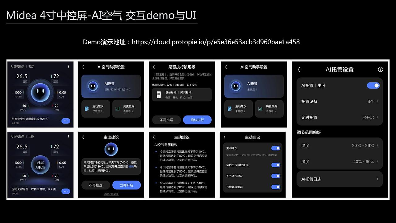 HMI智能座舱设计（图ZNDExMzY4NTA0） - 交互/UE - 站酷设计师du123456原创素材 - 站酷ZCOOL