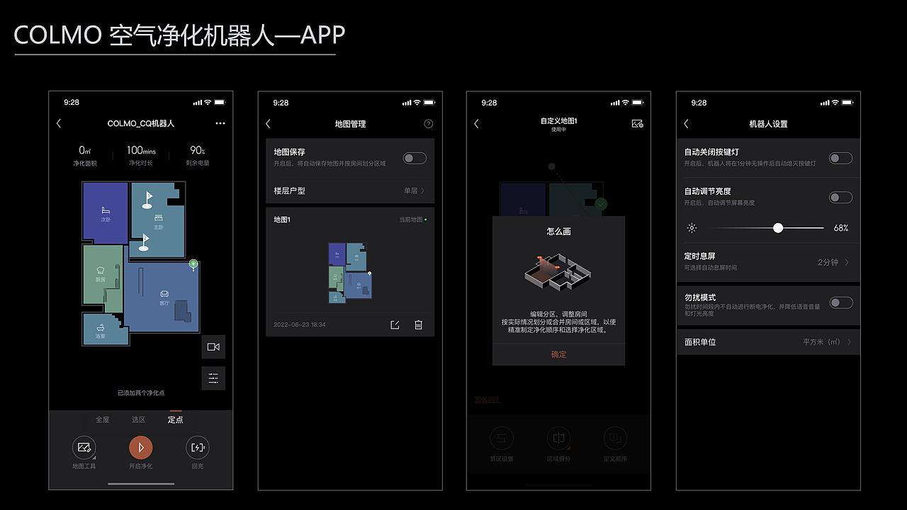 HMI智能座舱设计（图ZNDExMzY4NTM2） - 交互/UE - 站酷设计师du123456原创素材 - 站酷ZCOOL