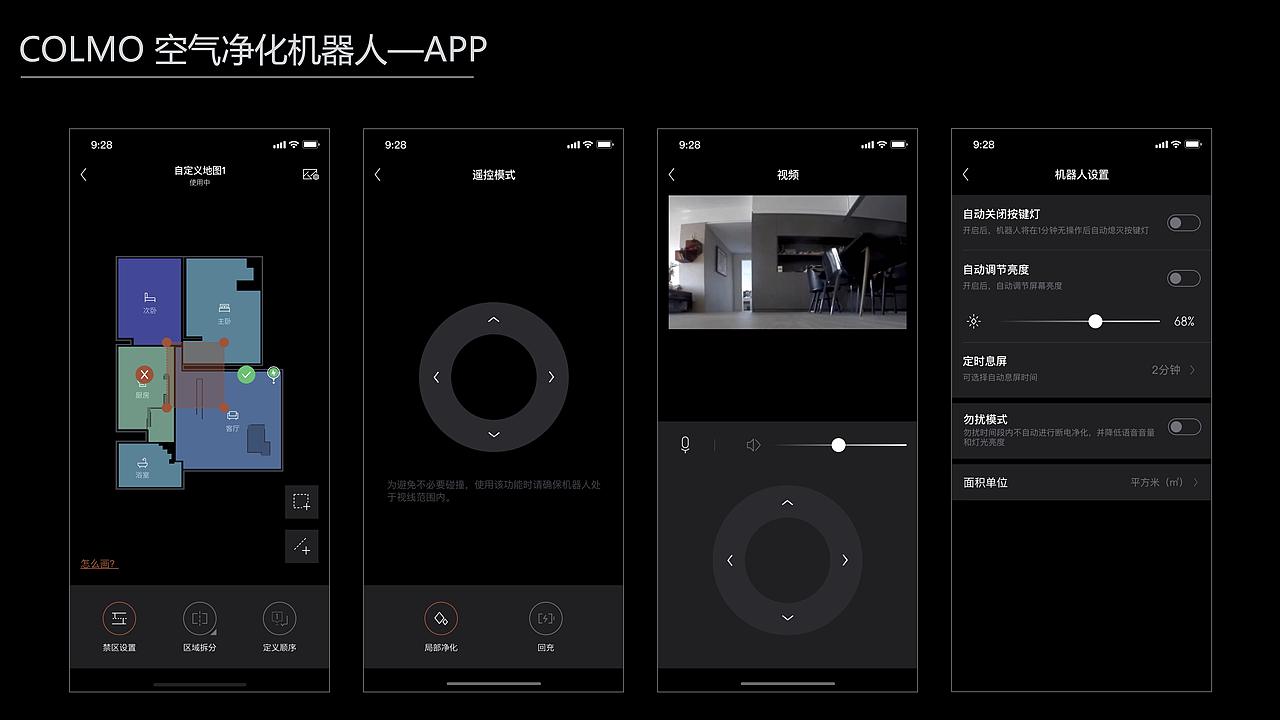 HMI智能座舱设计（图ZNDExMzY4NTQw） - 交互/UE - 站酷设计师du123456原创素材 - 站酷ZCOOL
