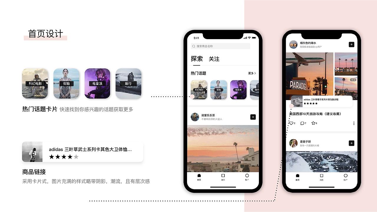HMI智能座舱设计（图ZNDExMzY4NTYw） - 交互/UE - 站酷设计师du123456原创素材 - 站酷ZCOOL