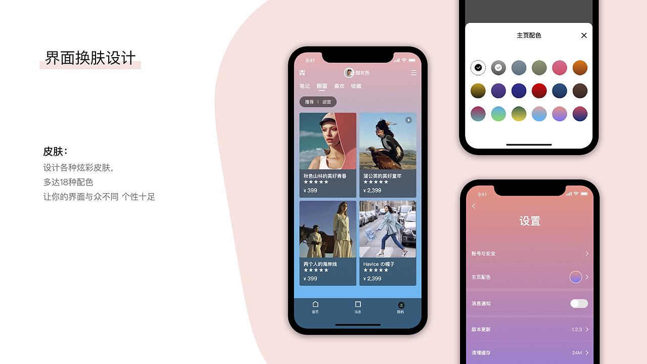 HMI智能座舱设计（图ZNDExMzY4NTcy） - 交互/UE - 站酷设计师du123456原创素材 - 站酷ZCOOL