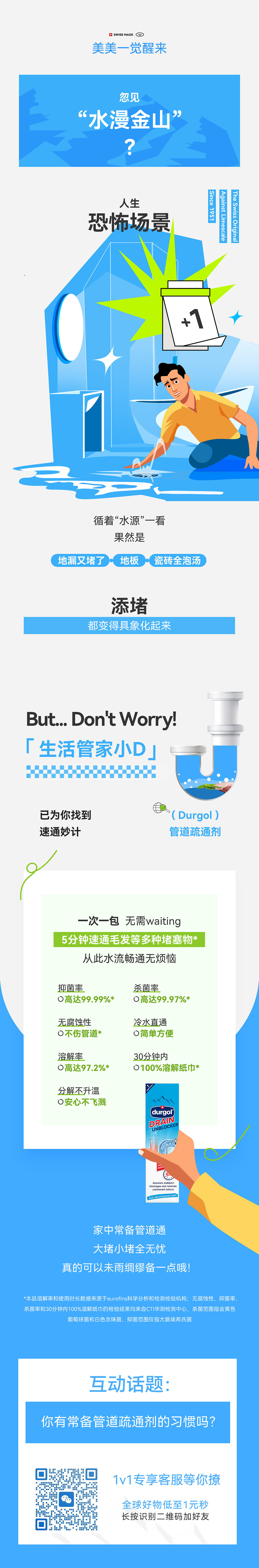 新媒体（图ZNDExMzY5MjI0） - 电商 - 站酷设计师追求卓越的觅奇原创素材 - 站酷ZCOOL