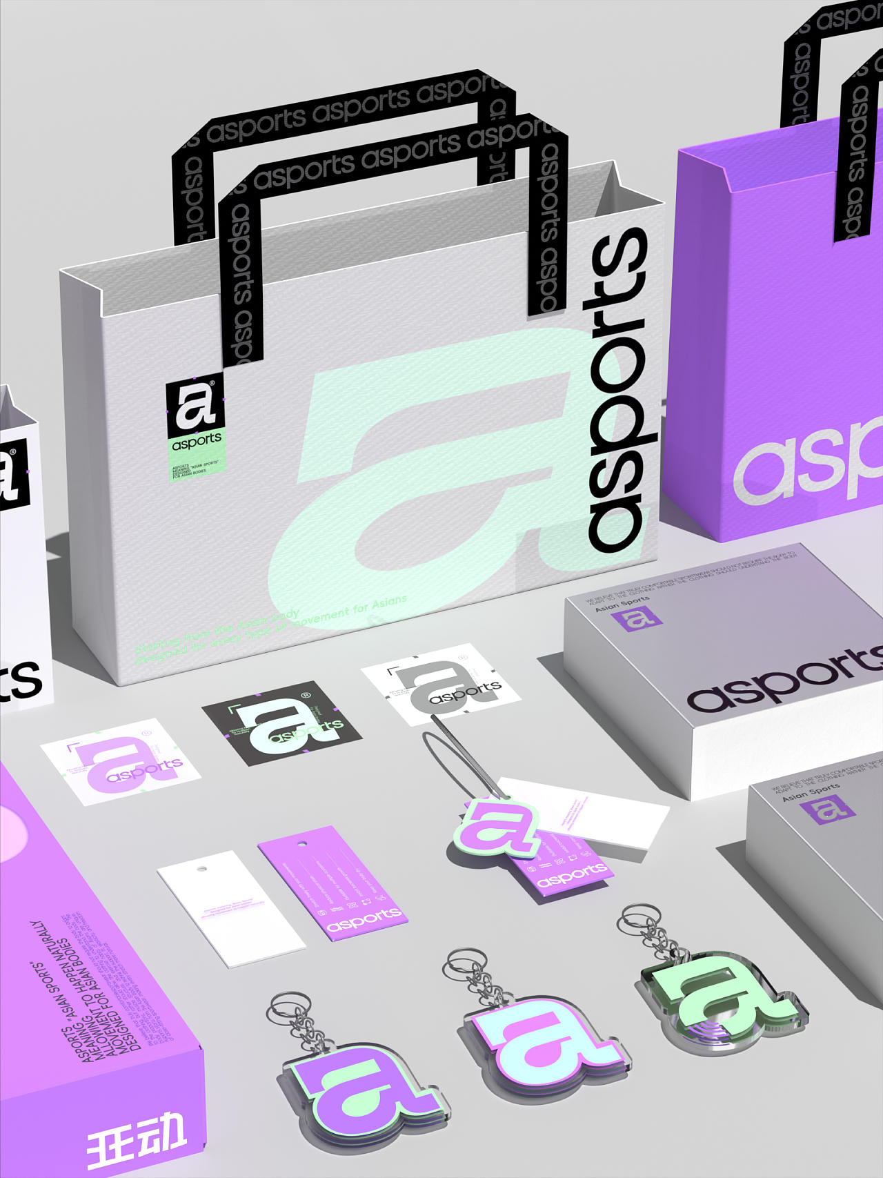 asports亚动-专业运动内衣品牌全案(图ZNDExMzcxMjAw) - 品牌 - 站酷设计师CrowK1原创素材 - 站酷ZCOOL