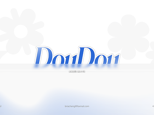 DouDou27届作品集