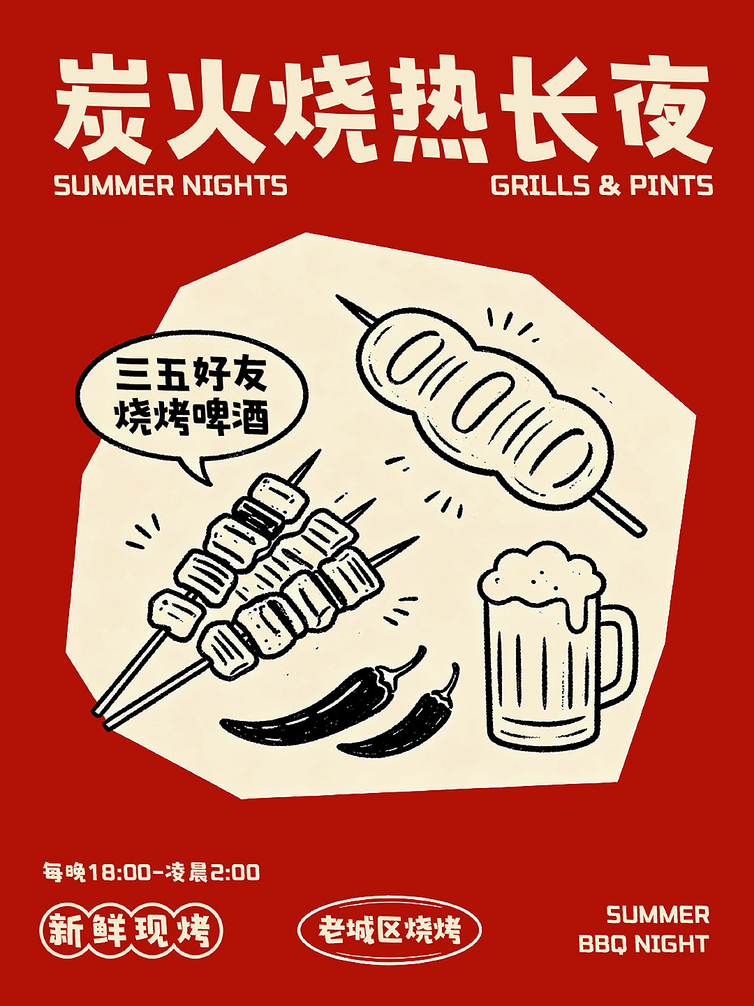 新字发布《字美平头体》（图ZNDExMzc2NzQ4） - 字体/字形 - 站酷设计师字美字库原创素材 - 站酷ZCOOL