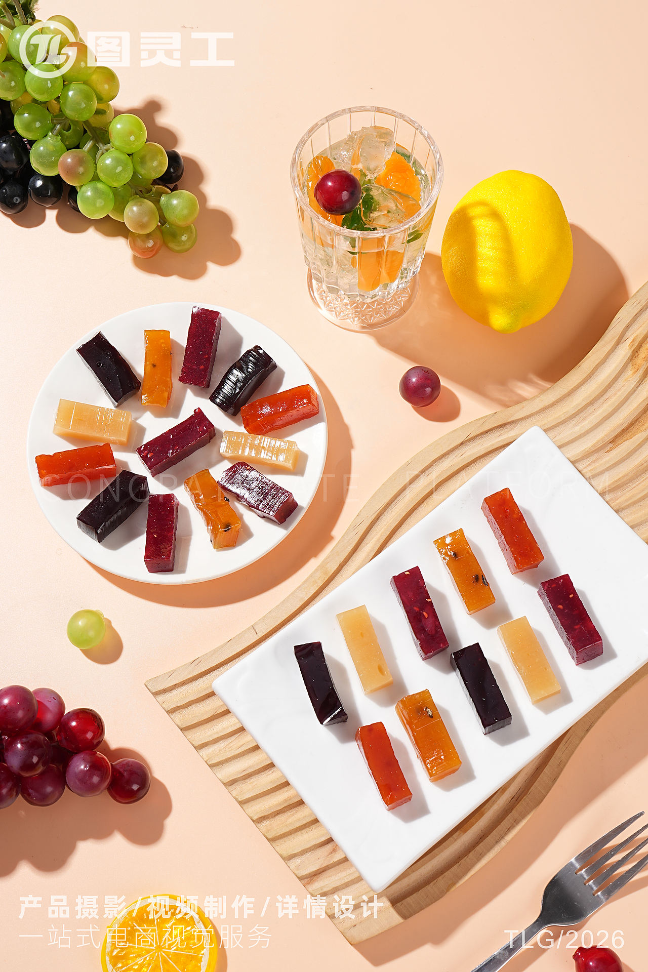 静物摄影丨电商产品拍摄丨手作零食手工水果软糖（图ZNDExMzc3MTk2） - 产品摄影 - 站酷设计师设计先生原创素材 - 站酷ZCOOL