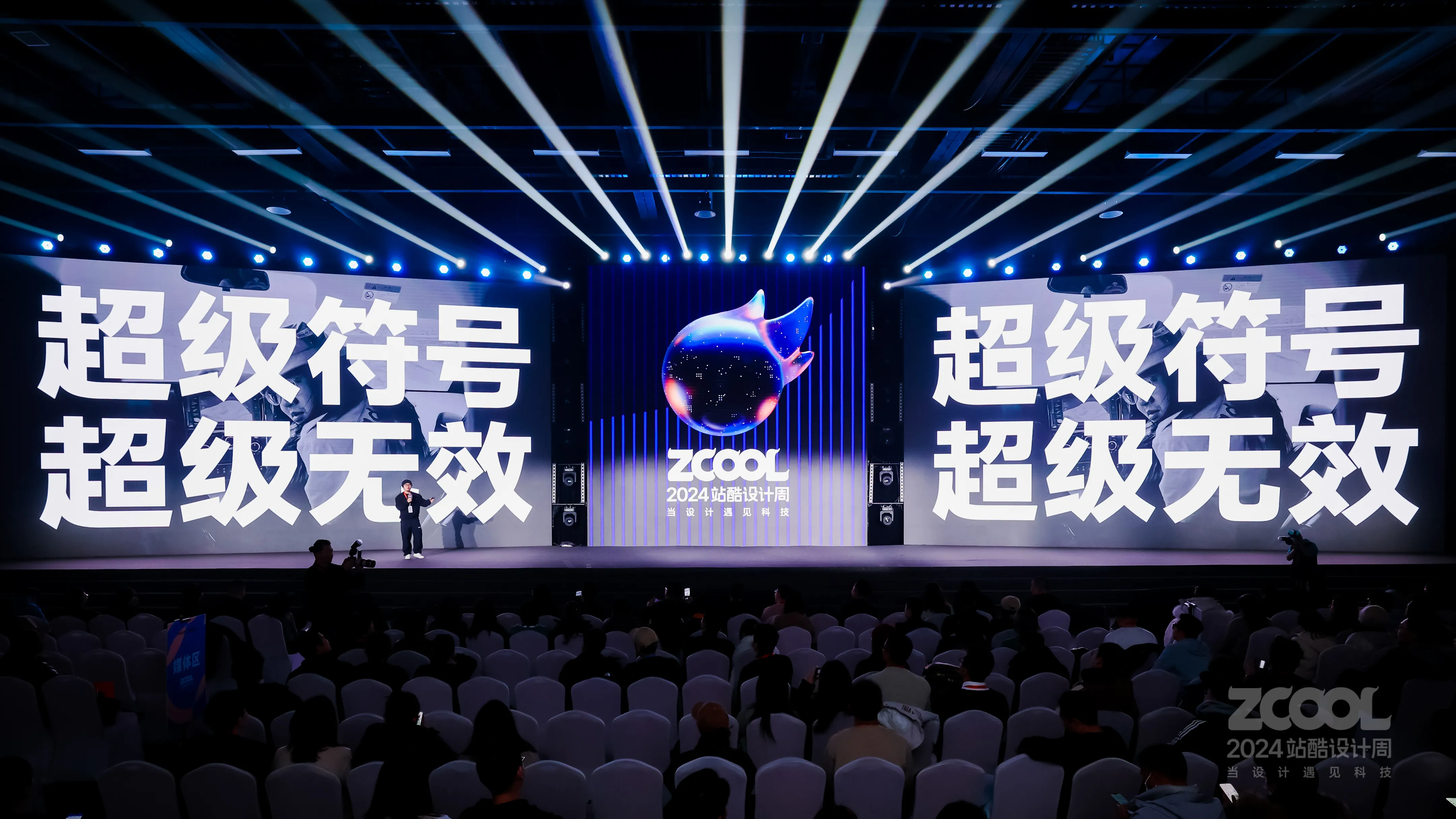点进来，天天蹲！（图ZMTU4MzI1NDg=） - 资讯 - 站酷设计师站酷设计周原创素材 - 站酷ZCOOL