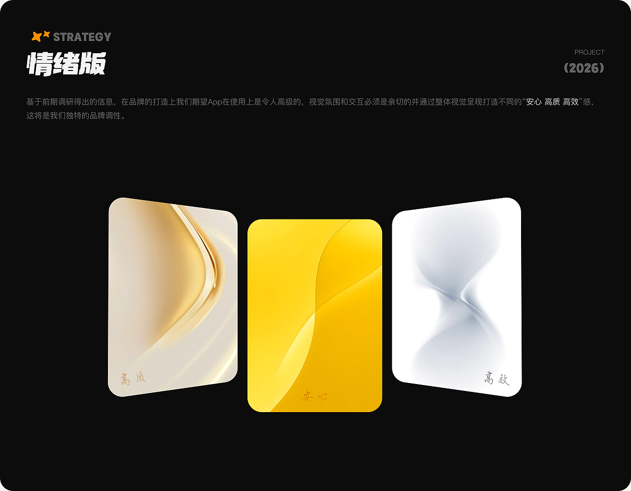 闲置无忧 APP视觉界面升级（图ZNDExMzc5OTYw） - APP界面 - 站酷设计师鱼鱼www原创素材 - 站酷ZCOOL