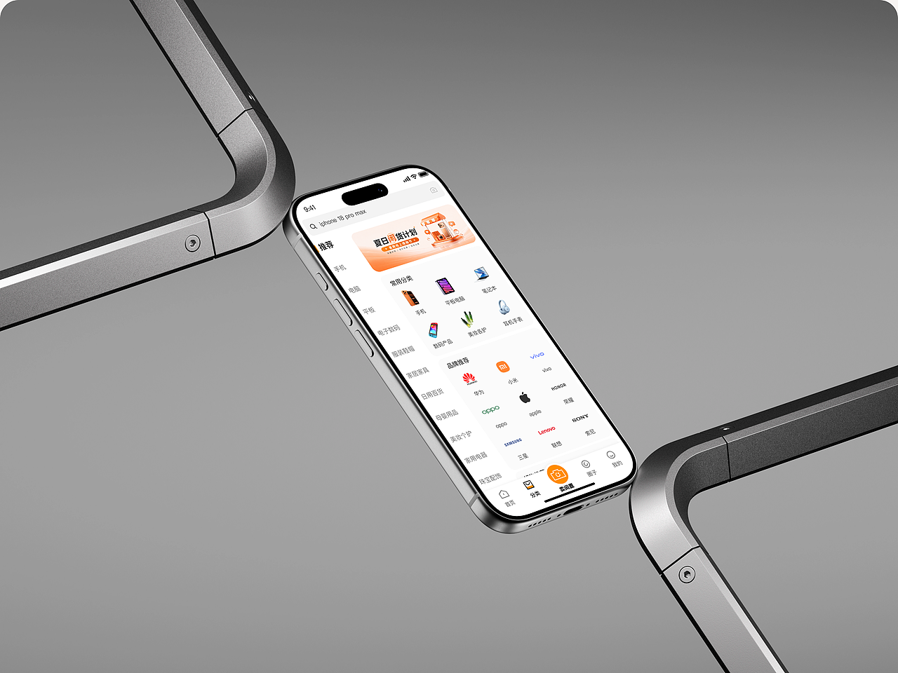 闲置无忧 APP视觉界面升级（图ZNDExMzgwMTA0） - APP界面 - 站酷设计师鱼鱼www原创素材 - 站酷ZCOOL