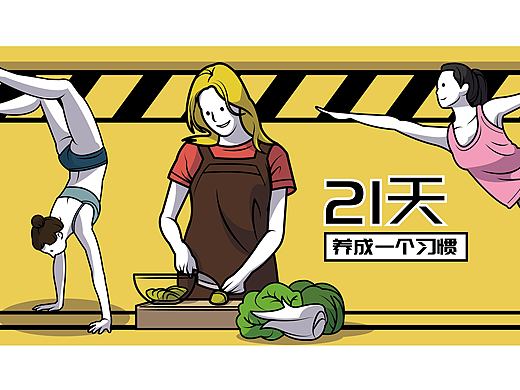 《武汉疫情下，中国的六大消费趋势！》——公众号漫画