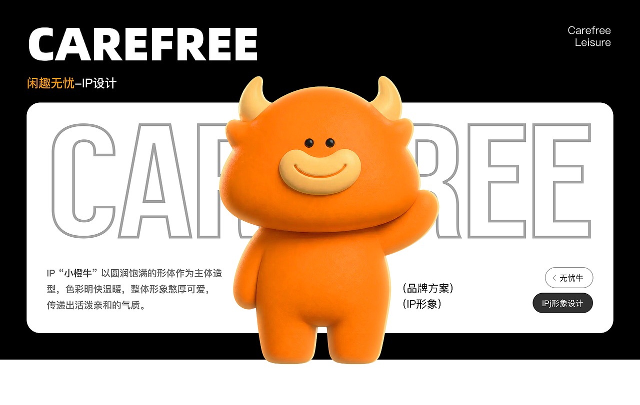 闲置无忧 APP视觉界面升级（图ZNDExMzgwMjI0） - APP界面 - 站酷设计师鱼鱼www原创素材 - 站酷ZCOOL