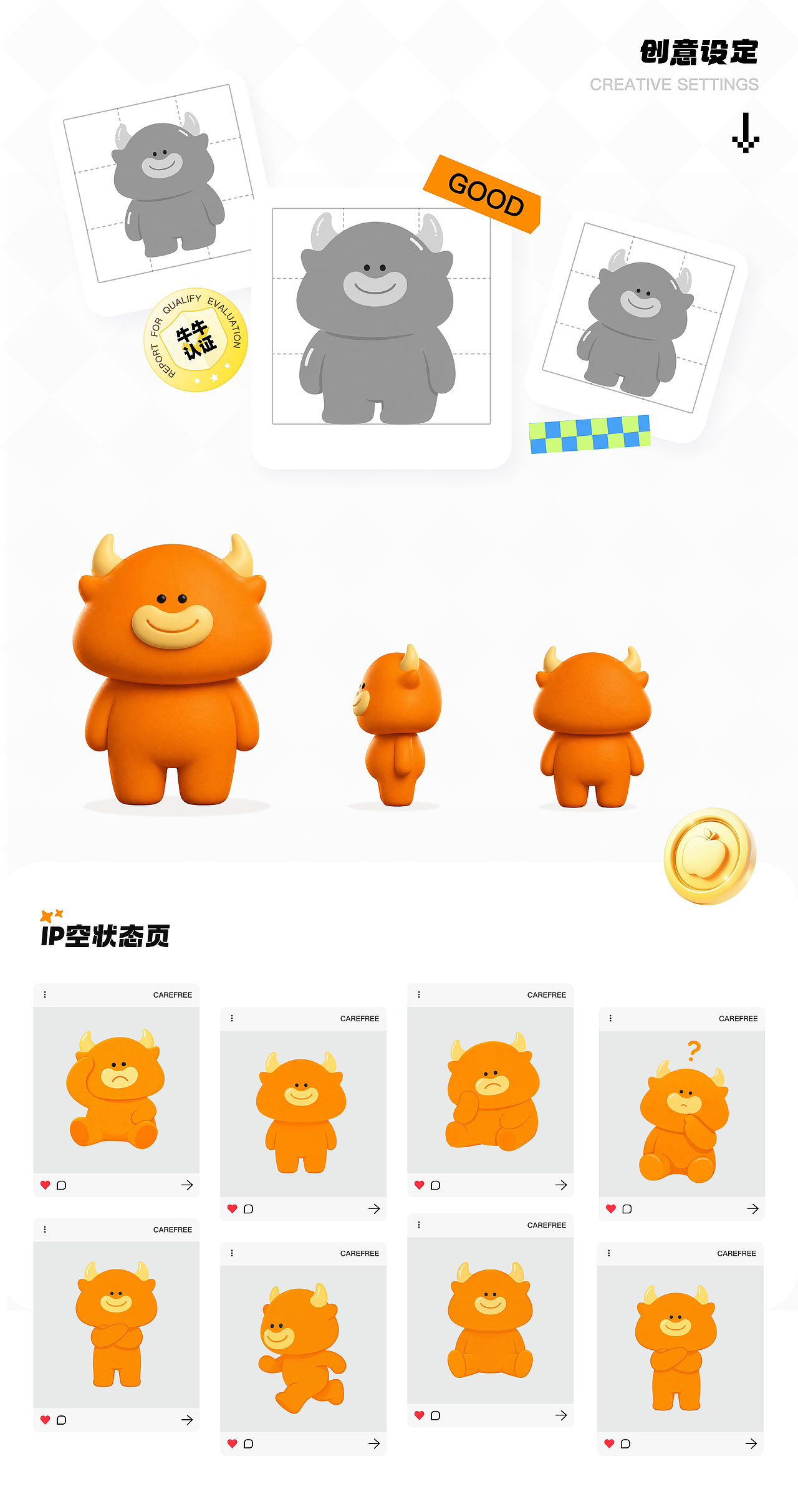 闲置无忧 APP视觉界面升级（图ZNDExMzgwMjI4） - APP界面 - 站酷设计师鱼鱼www原创素材 - 站酷ZCOOL