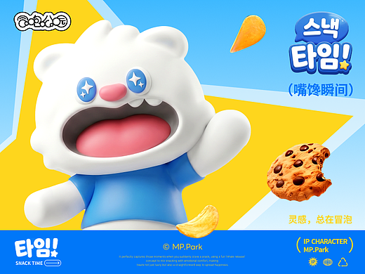 商业零食IP设计 | 原创IP形象设计