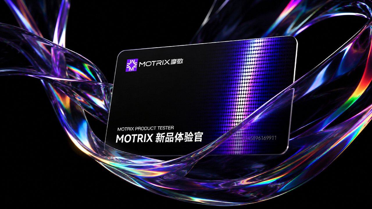 MOTRIX摩数|智能科技配件品牌(图ZNDExMzgxNzcy) - 品牌 - 站酷设计师冰咖啡ppx原创素材 - 站酷ZCOOL